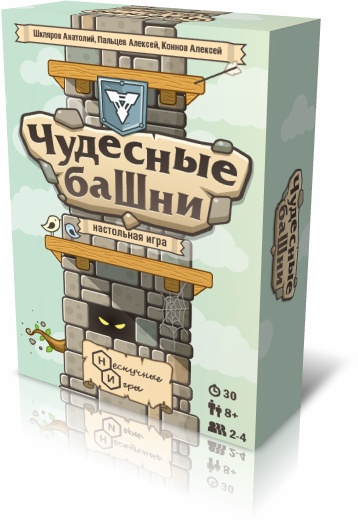 Коробка игры