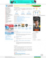 Каталог предприятий Кременчуга vkremenchuge.com