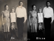 реставрация