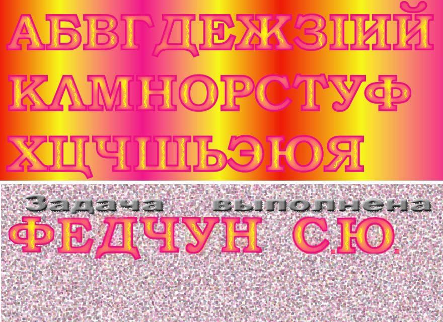 Выделение частей изображения в ADOBE PHOTOSHOP