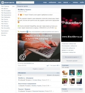 SMM продвижение И-М Blackberry.ua в VK