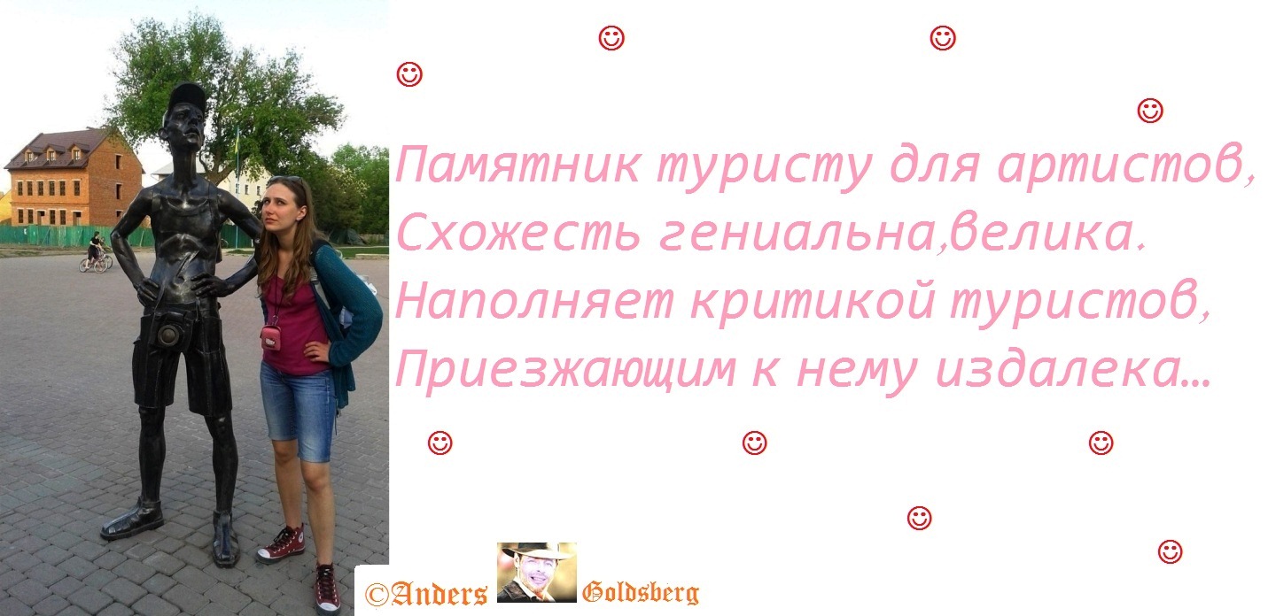 Дружеский шарж