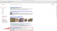 SEO продвижение в ТОП 10 в Google