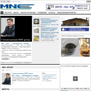 Инжиниринговая компания