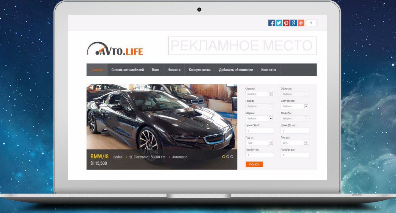 AvtoLife