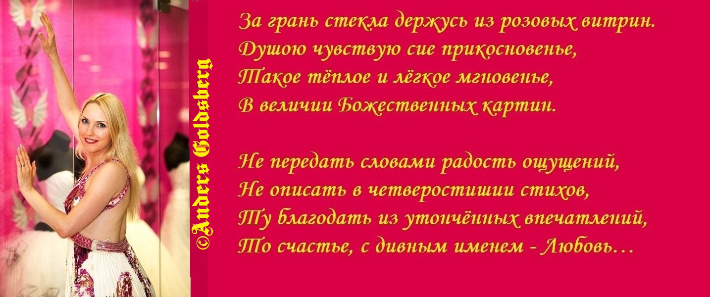 Дружеский шарж