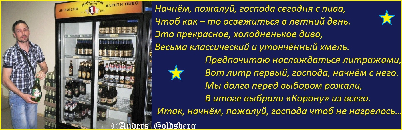 Дружеский шарж