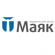 Маяк