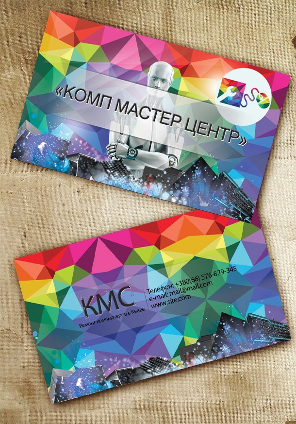 Визитки КМЦ
