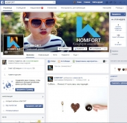 SMM продвижение интернет магазина Homfort.net в FB