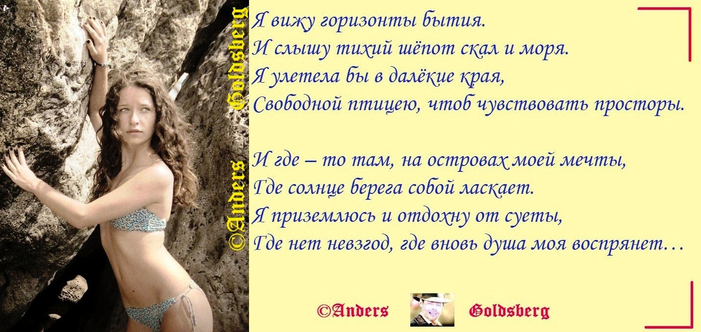 Дружеский шарж