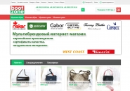 Интернет-магазин обуви