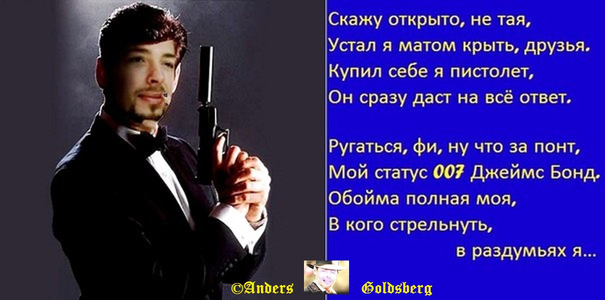 Дружеский шарж