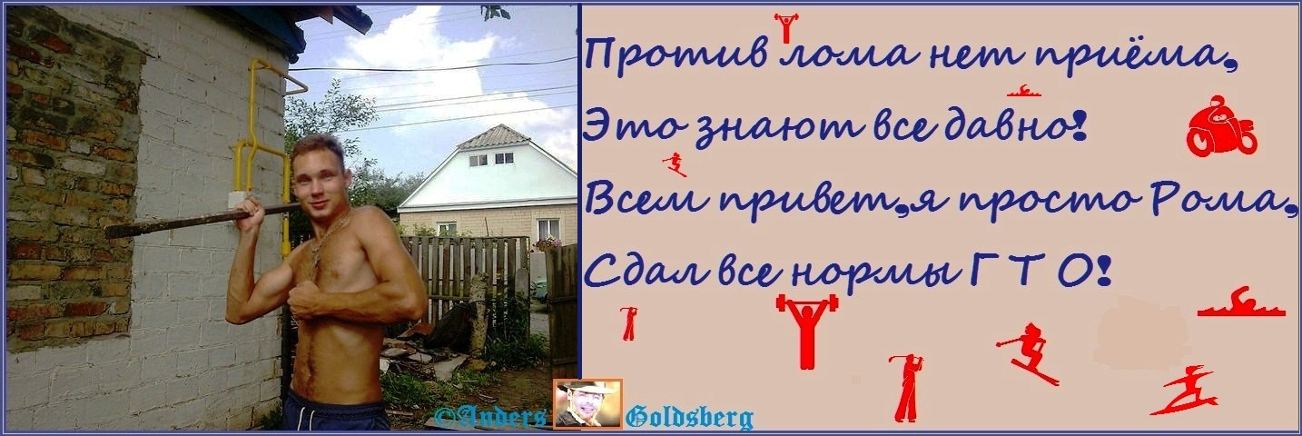 Дружеский шарж