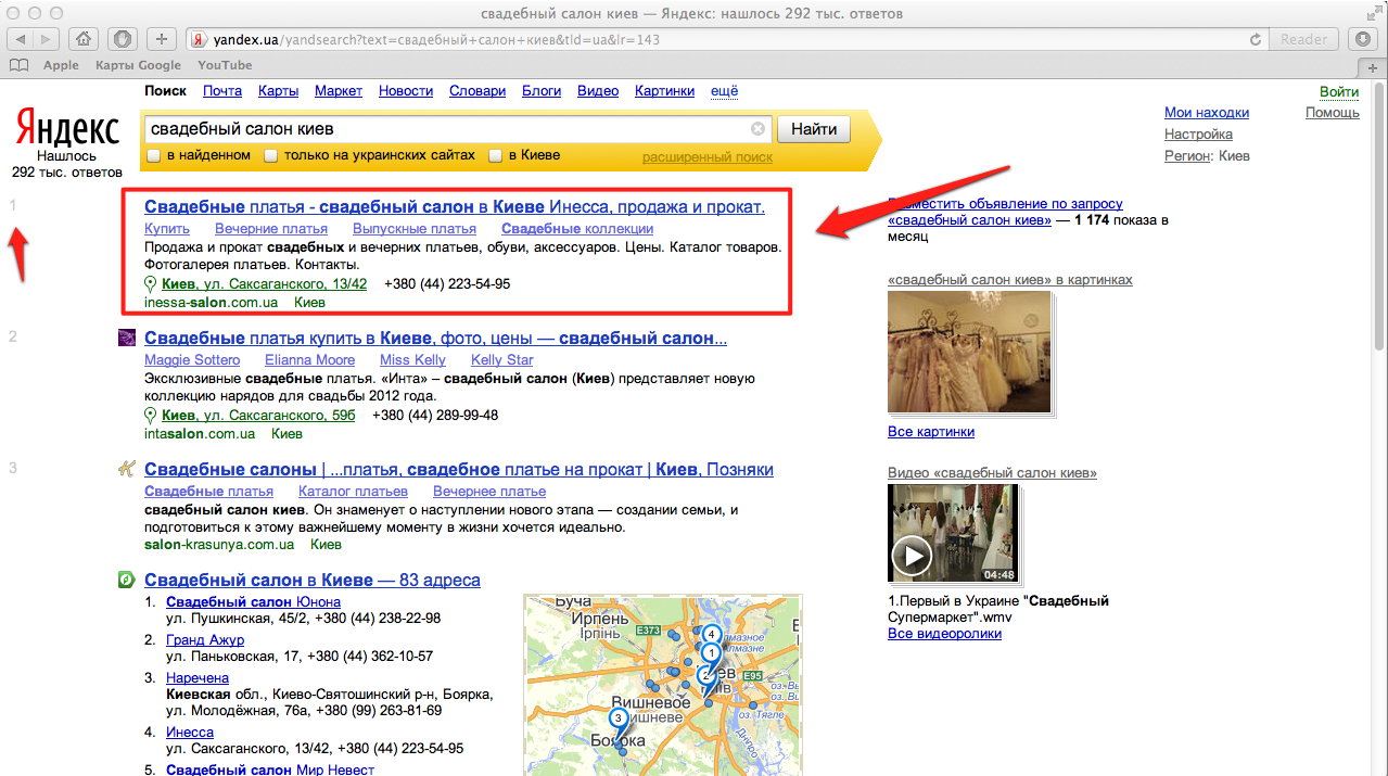 SEO продвижение в ТОП 1 Яндекс