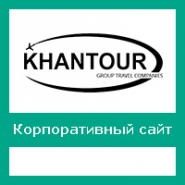 Тур оператор