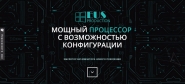Landing page EUS production