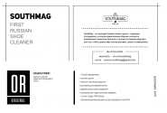 SOUTHMAG
