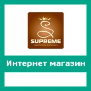 Supreme