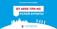 жилстрой-1.jpg