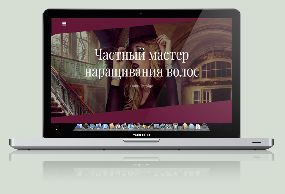 Cайт Частный мастер