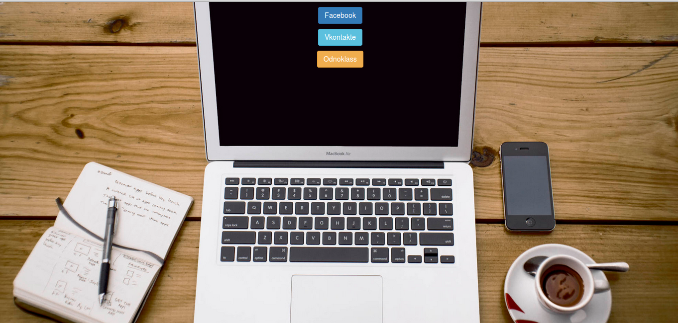  Mikrotik WiFi HotSpot с авторизацией через соц сети vk,fb,twitter,instagram,ect.. и личным кабинетом на php