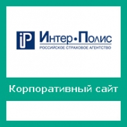 Страховое агенство