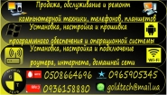 Разработка логотипов и визиток
