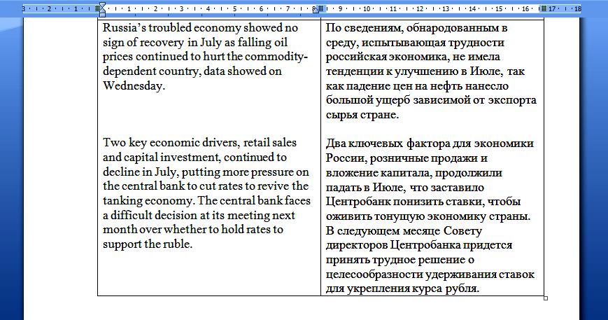 политика