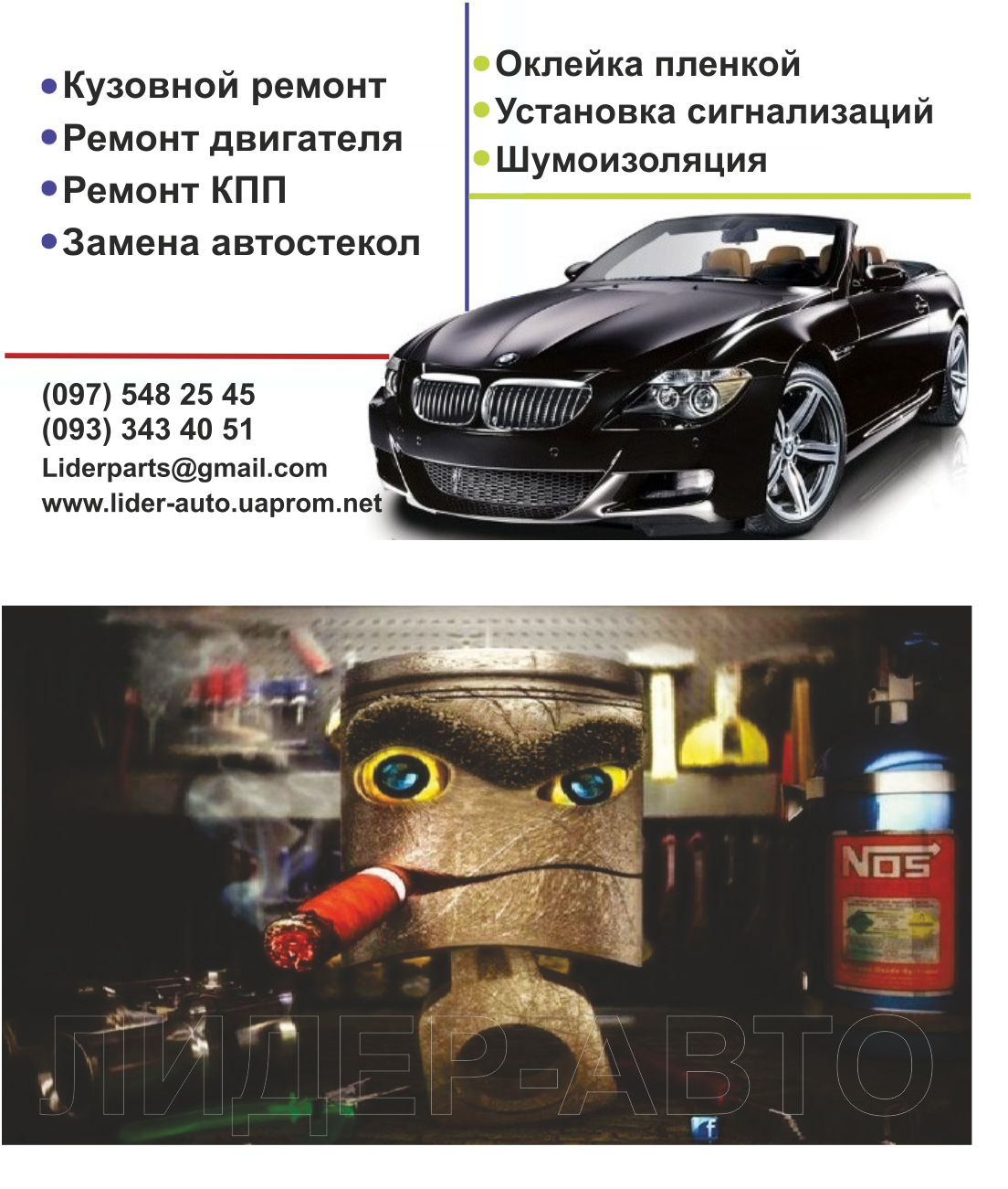Визитка