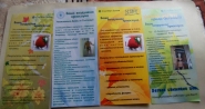 Раздавашки 1