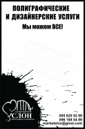 Рекламный модуль