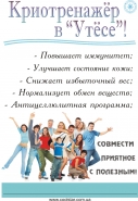 Плакат1