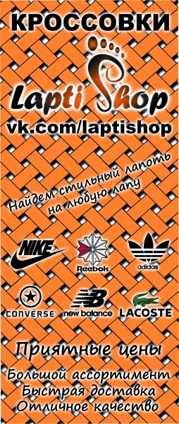 Баннер