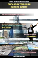 Выставочный стенд