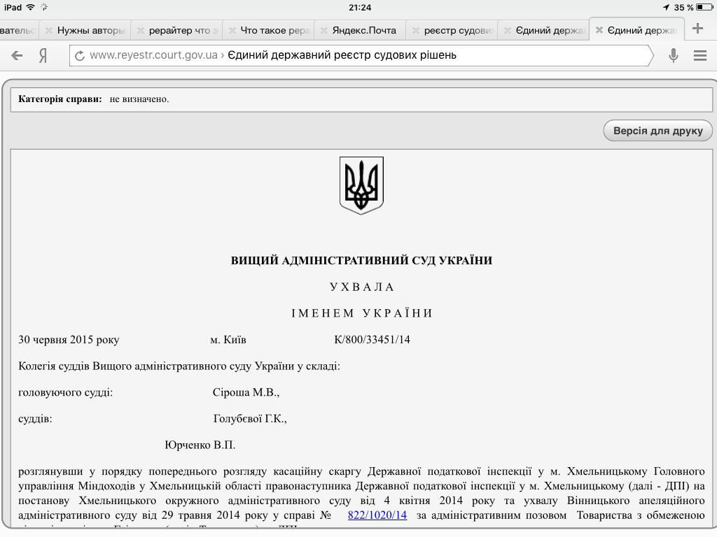 Процесс