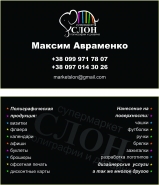 Визитка