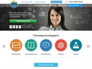 Репетиторы Астрахани