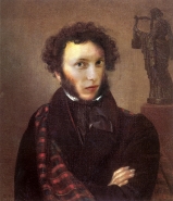 Пушкин
