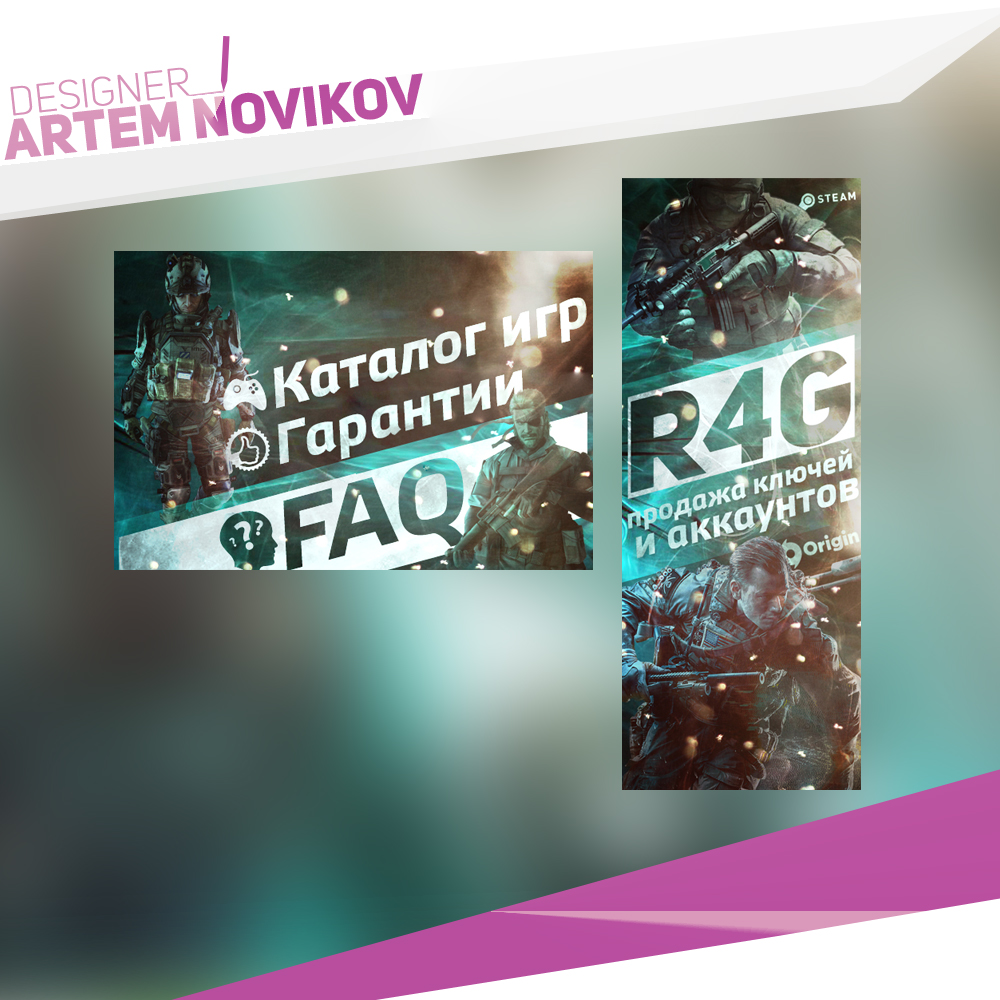 R4G