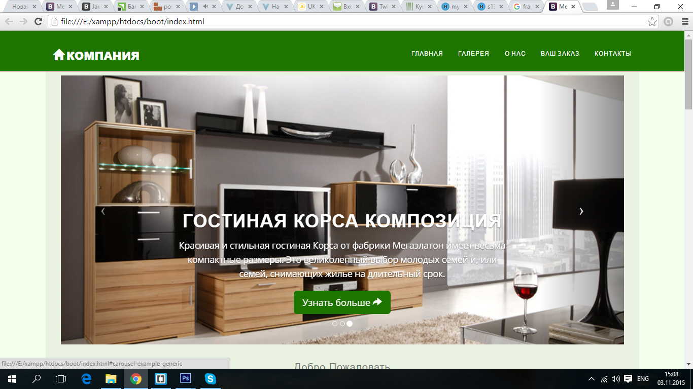 Мебельный салон