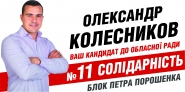 макет біг- борда