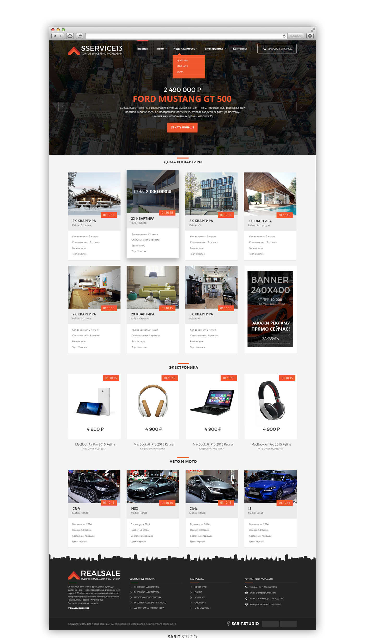 sservice13.ru