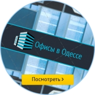 arendaoffice.com.ua