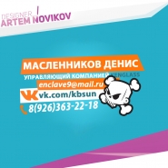 Визитка