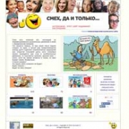 Разработка сайта юмористической тематики