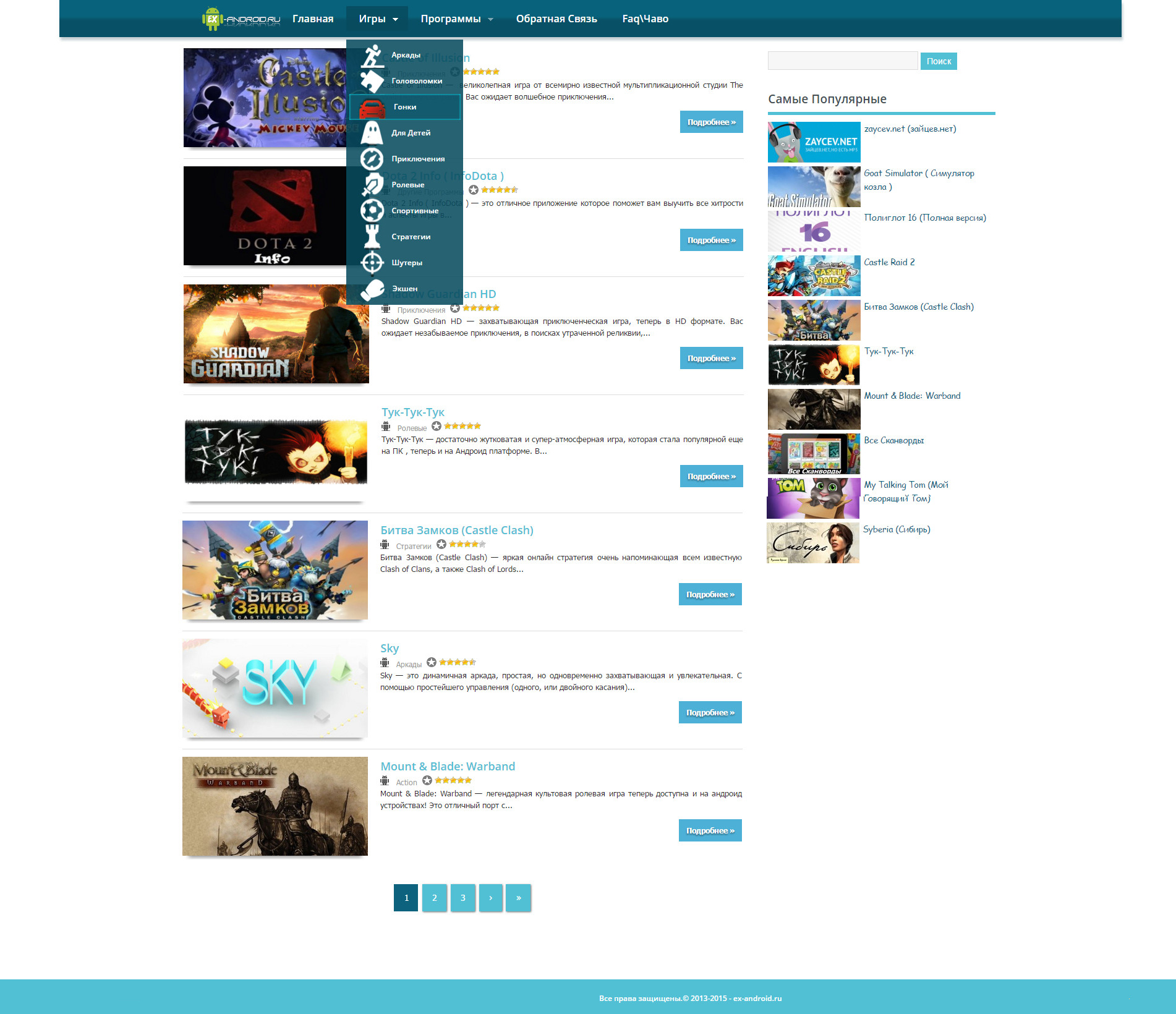 CMS Wordpress - ex-android