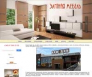 Разработка сайта мебельного магазина