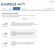 Gordiz.ru
