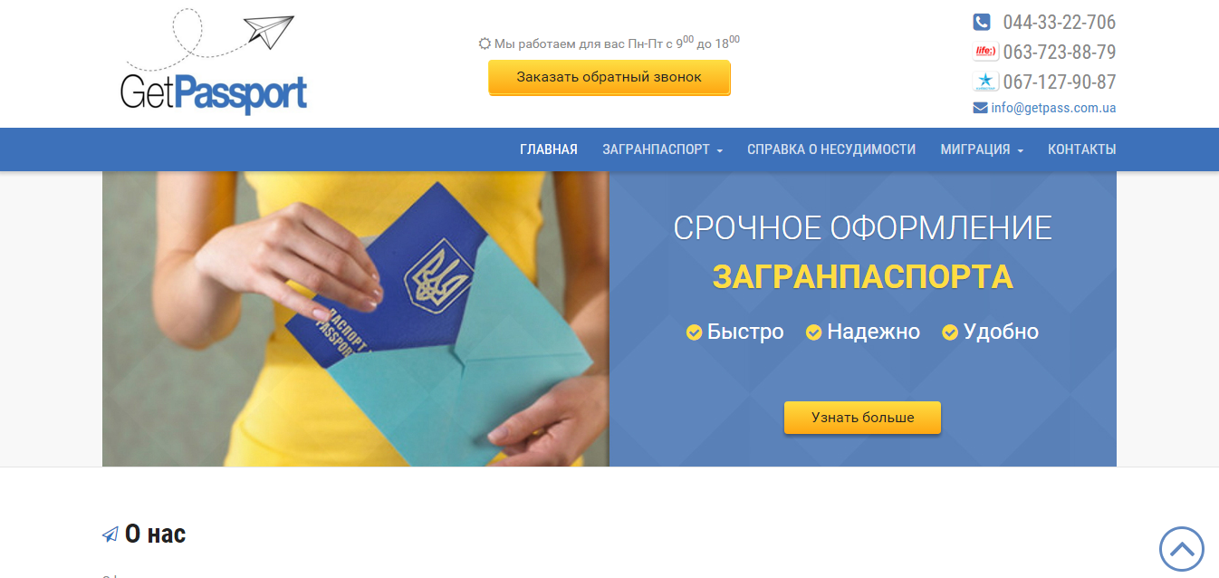 Профессиональная Настройка Adwords